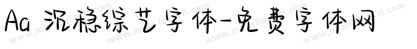 Aa 沉稳综艺字体字体转换